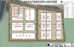 廣東海潤冷鏈物流有限公司
