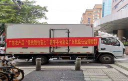 海潤響應(yīng)保供號召 助力廣州抗疫